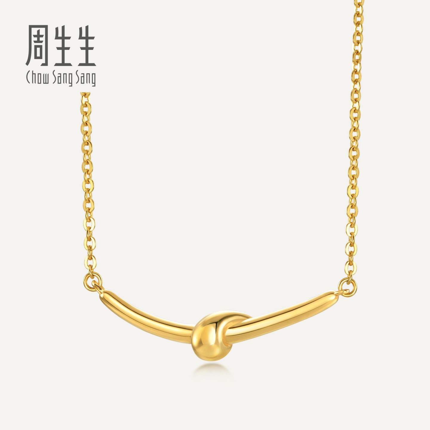 周生生官方正品追风系列风之形5G亮面黄金足金项链套链94262N计价