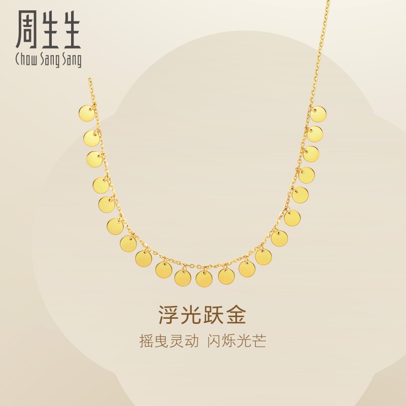 周生生黄金项链双面圆形亮片