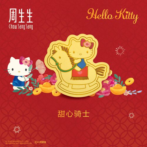 周生生黄金足金三丽鸥家族联名Hello Kitty甜心骑士金片96337D