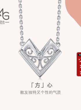 周生生官方正品爱情密语Pt950铂金心形钻石项链镂空套链92326N