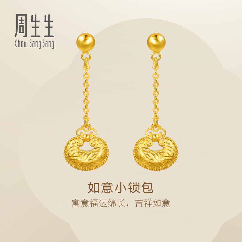 周生生官方直营Essence永系列足金如意小锁包黄金耳环耳饰96432E