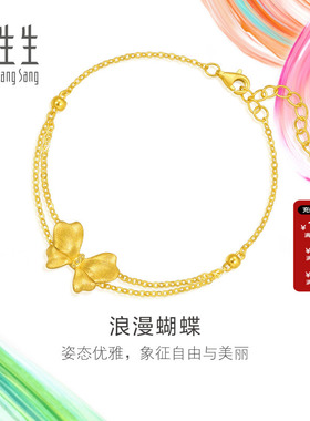 周生生微糖系列黄金项链