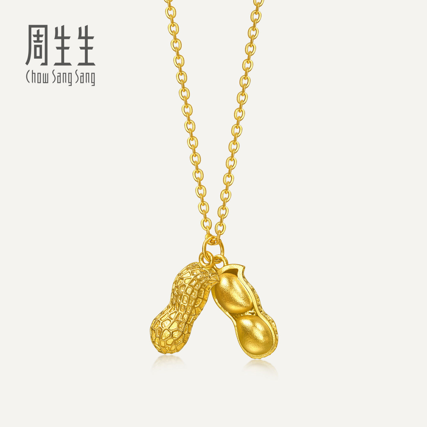 周生生足金生生有礼1934系列金花生黄金项链礼物97097N