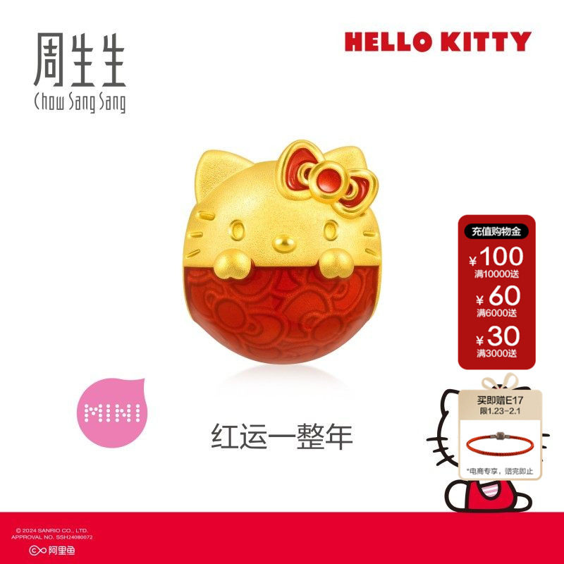 周生生官方正品黄金足金三丽鸥家族Hello Kitty不倒翁串珠95255C,黄金,定价路路通,淘宝优惠券,粉丝福利购,淘宝优惠卷