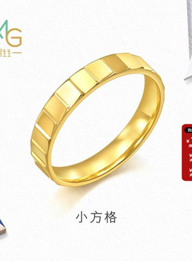 周生生流光系列黄金足金戒指