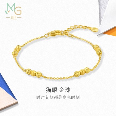 周生生流光系列猫眼金珠手链