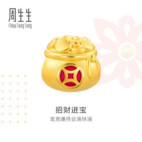周生生Charme祥瑞祝福钱袋黄金转运珠足金diy手链串珠送礼91504C