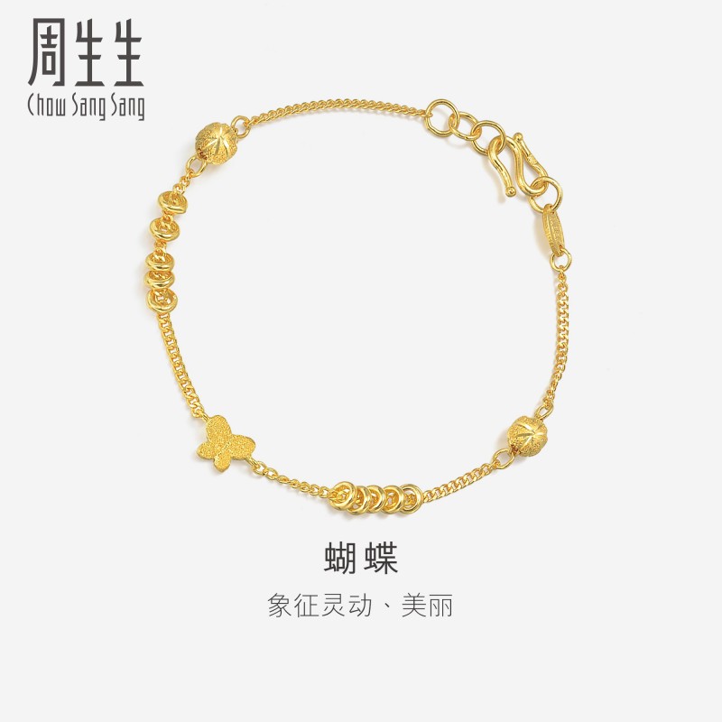 周生生珠宝活动珠蝴蝶黄金足金手链黄金手链首饰50737B