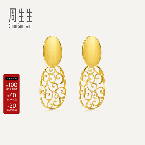 周生生生生有囍镂空设计黄金耳环足金耳钉女款时尚珠宝78814E
