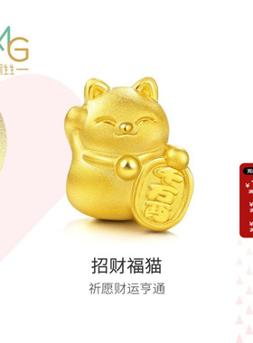 周生生Charme祥瑞祝福招财福猫串珠黄金足金转运珠89164C定价
