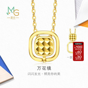 新品周生生MINTYGREEN流光系列万花镜套链黄金足金项链94565U