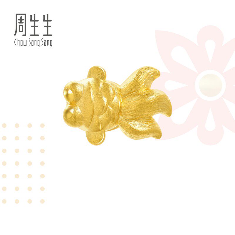 周生生官方正品Charme祥瑞祝福系列金鱼转运珠黄金足金串珠90837C
