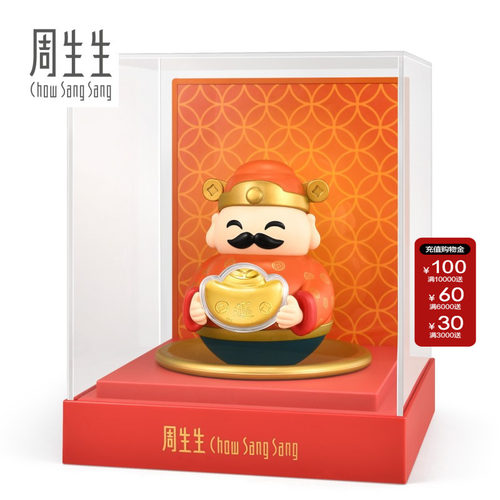 周生生Au999.9黄金生生有礼财神不倒翁黄金摆件收藏送礼95634O