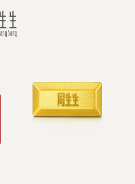 周生生1克黄金小金豆Au999.9生生有礼金砖金条小克重礼物961439