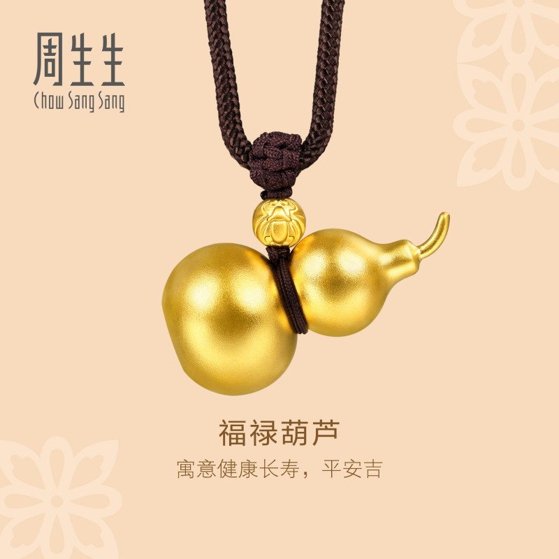 周生生古法黄金葫芦项链