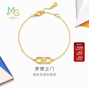 新品周生生MINTYGREEN流光系列梦想之门黄金足金手链女94596B