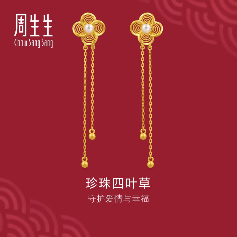 周生生官方正品生生有囍足金珍珠耳钉黄金耳环女款耳线95619E
