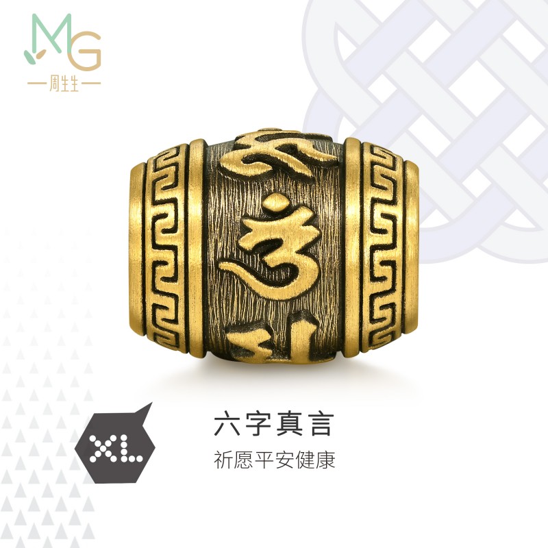 周生生黄金酷黑系列转运珠