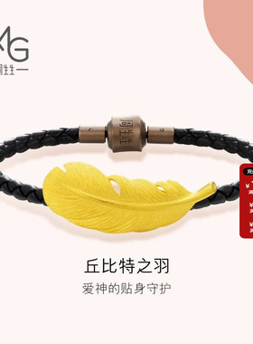 周生生黄金羽毛手链足金礼物