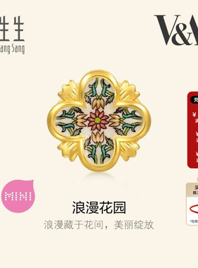 周生生黄金足金串珠V&A馆藏自然浪漫花园转运珠94302C定价