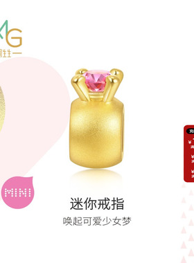 周生生迷你BB戒指黄金转运珠串珠