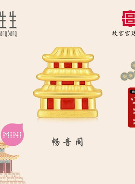 周生生故宫宫廷文化联名築系列畅音阁黄金转运珠串珠93530C