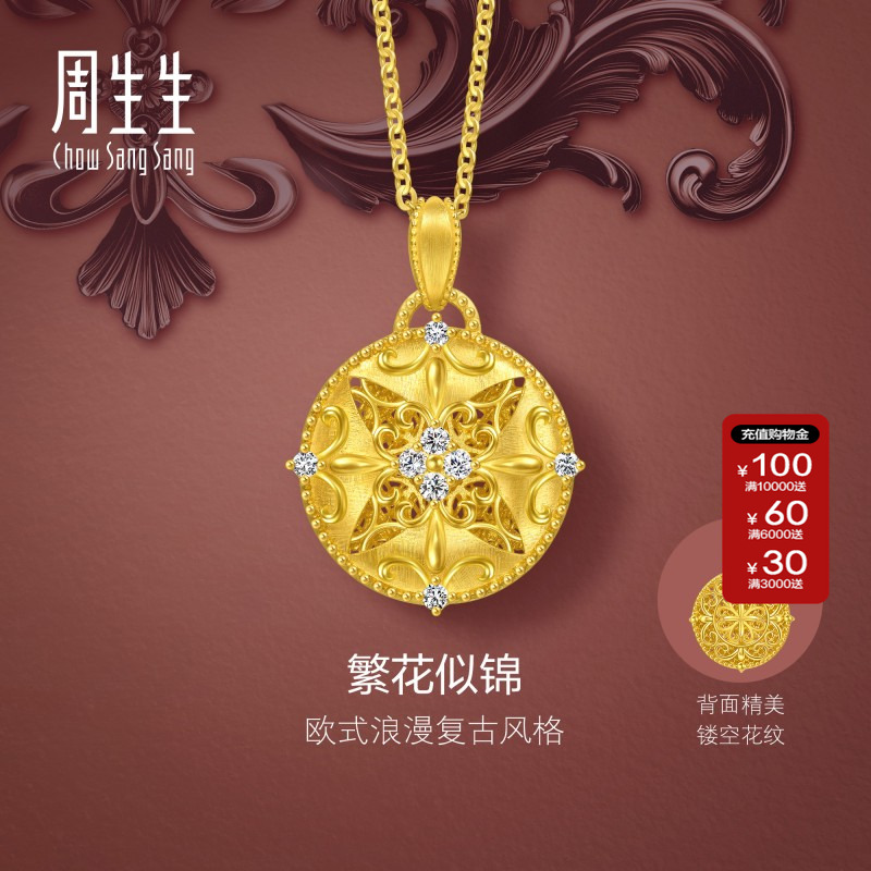 周生生金韵罗曼系列欧式复古足金镶嵌钻石繁花似锦黄金套链95989U