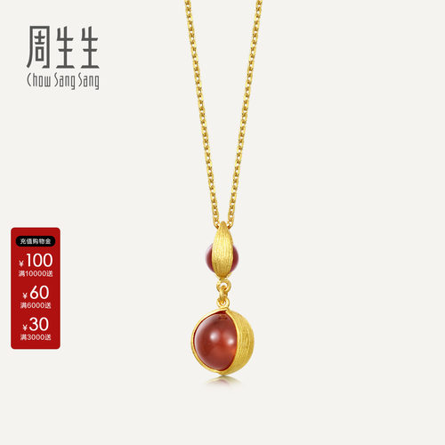 周生生足金珠宝首饰品玛瑙女款