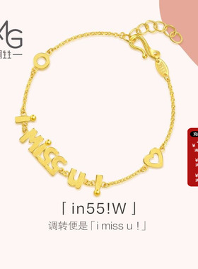周生生足金计价手链送女友