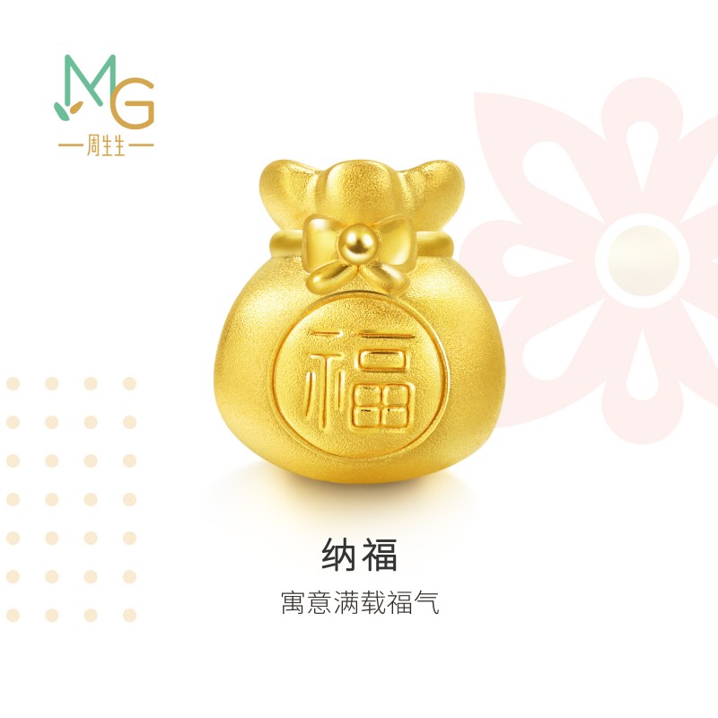 周生生Charme祥瑞祝福串珠系列黄金足金福袋转运珠吊坠89197C