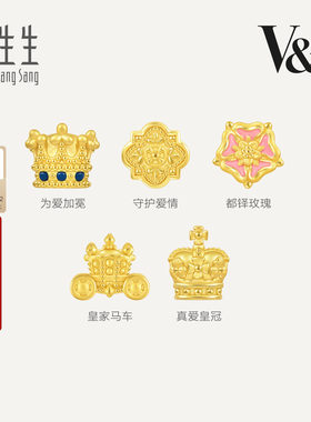 周生生女王皇冠黄金转运珠