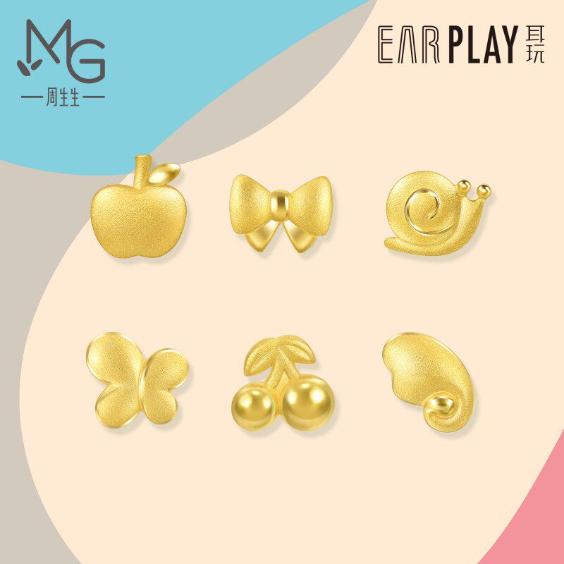 周生生Let's PlayEar Play黄金苹果樱桃耳钉组合怎么样,好用不?