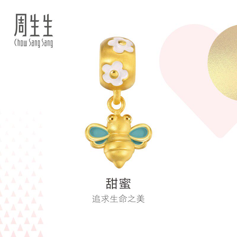 周生生官方正品黄金足金Charme串珠小蜜蜂转运珠89109C硬金定价