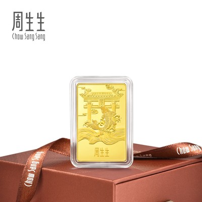 周生生Au999.9黄金生生有礼鱼跃龙门金片10克 收藏送礼投资955429