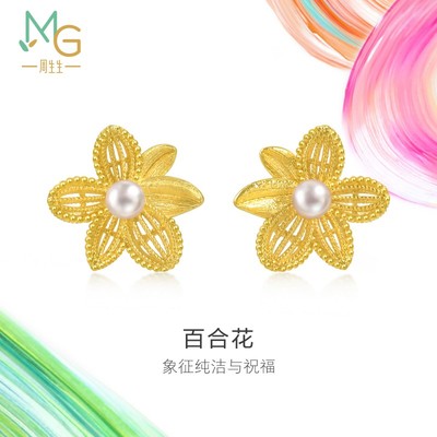 周生生MINTYGREEN微糖系列黄金足金珍珠百合花耳钉95735E
