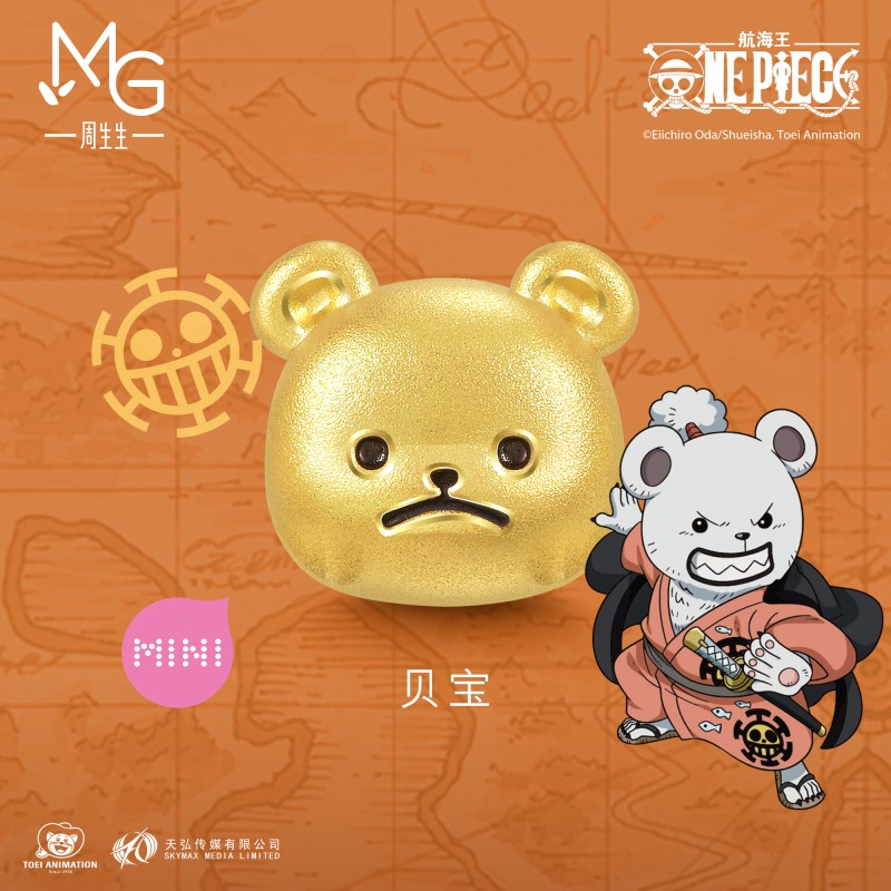 周生生海贼王黄金贝波串珠