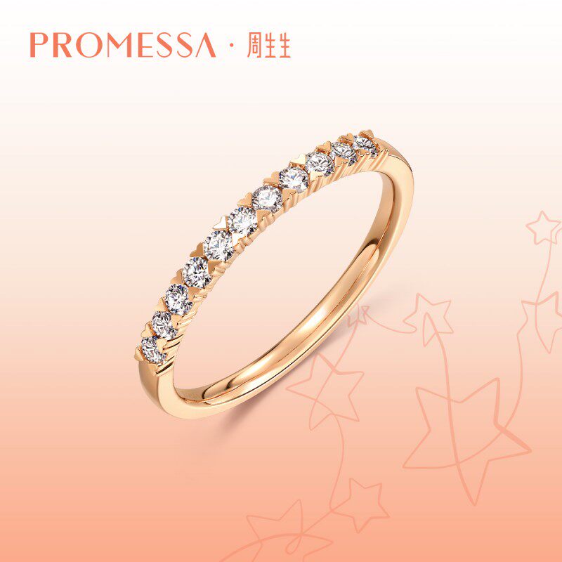 周生生星宇18K白色黄金排钻钻石戒指18k金钻戒93113R