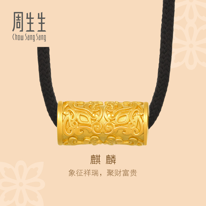 周生生官方正品古法黄金麒麟黄金颈饰黄金足金吊坠90494Z计价