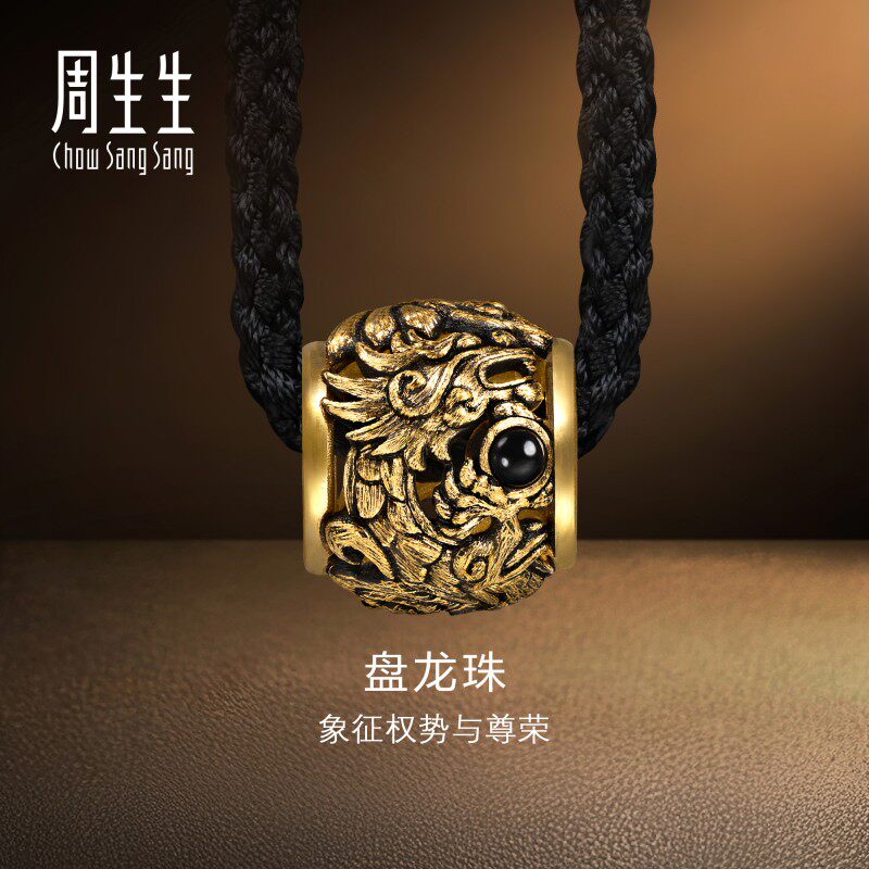 周生生NOIR酷黑系列足金黑玉髓盘龙珠颈饰黄金吊坠男款94283Z