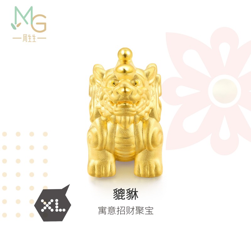 周生生Charme XL黄金貔貅手链男转运珠黄金串珠86330C定价
