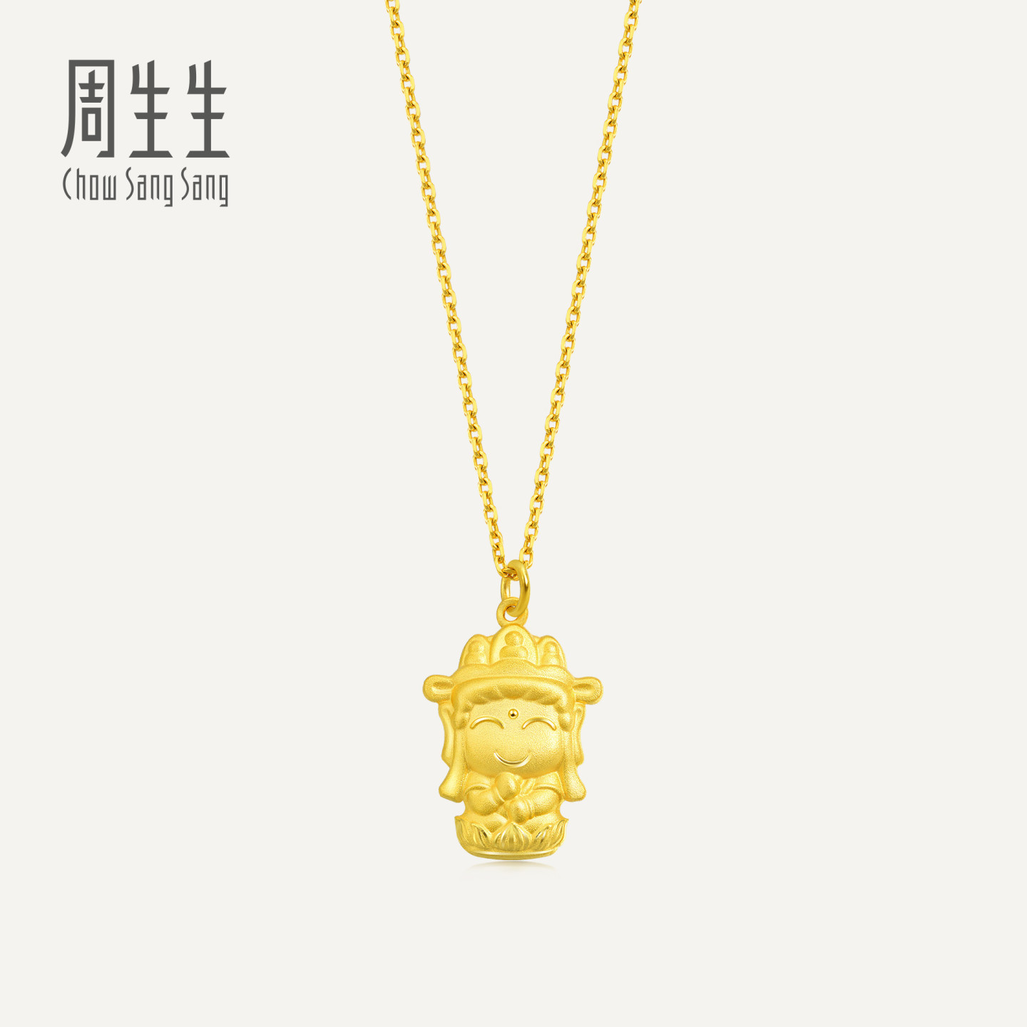 周生生黄金生生有礼(生肖猴羊佩戴)本命佛大日如来黄金吊坠89235P图片