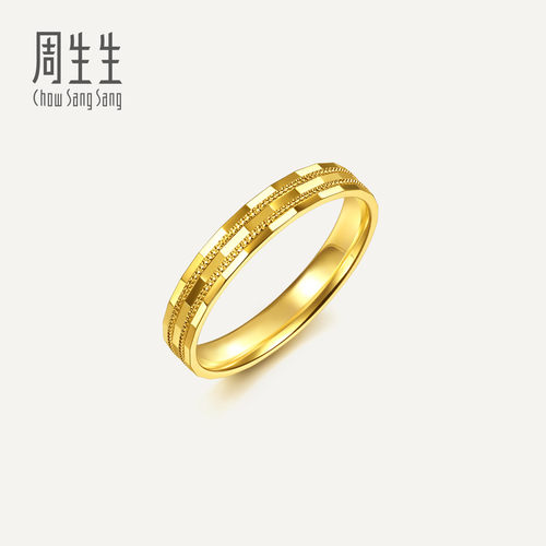 周生生官方黄金对戒男款Essence永系列格纹钉珠足金戒指96897R