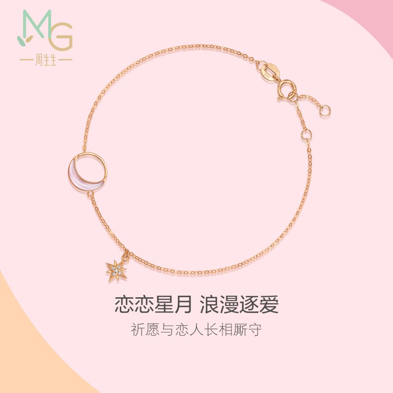 周生生星空钻石贝母手链