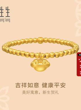 周生生黄金文化小品手链