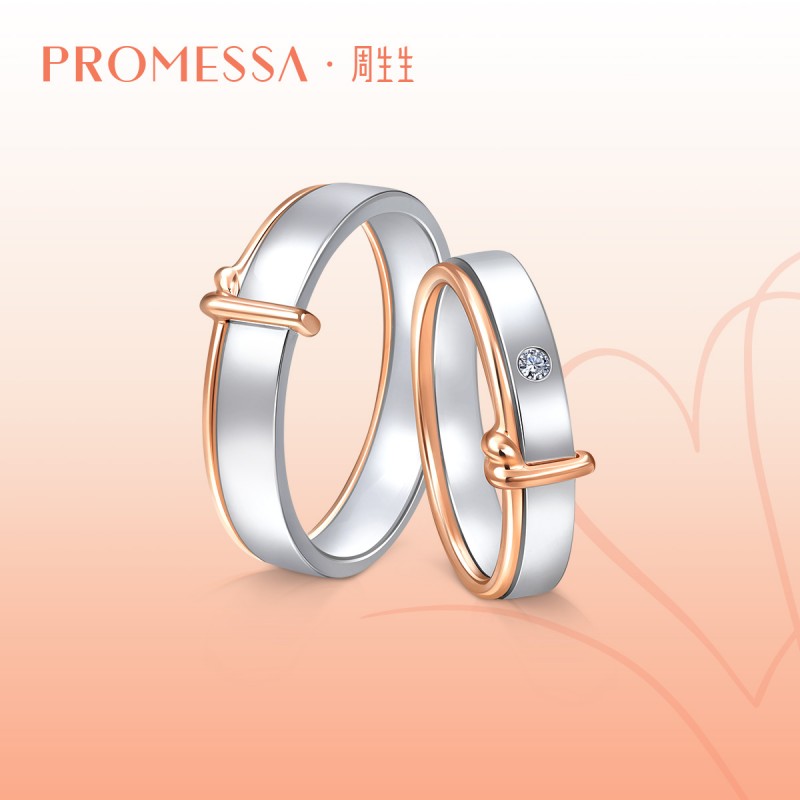 周生生官方正品同心结18K金钻石戒指订婚结婚对戒女款91329R