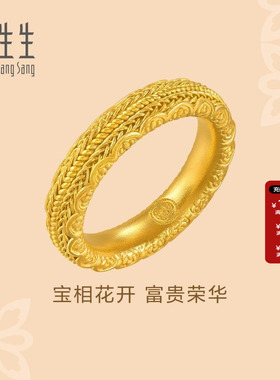 东方古祖宝相花花开富贵黄金戒指