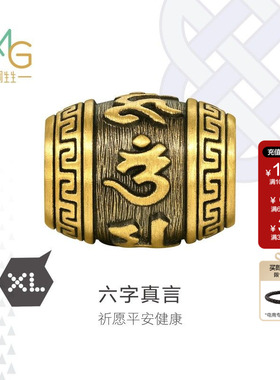 周生生Charme酷黑系列六字真言XL转运珠黄金串珠94395C定价