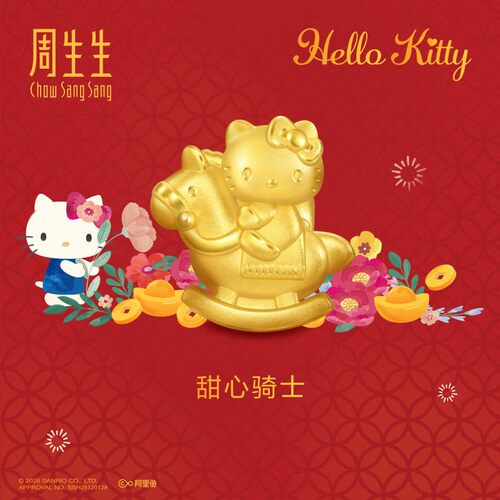 周生生三丽鸥家族Hello Kitty甜心骑士串珠黄金足金转运珠95986C