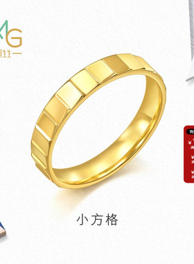 周生生流光系列黄金足金戒指