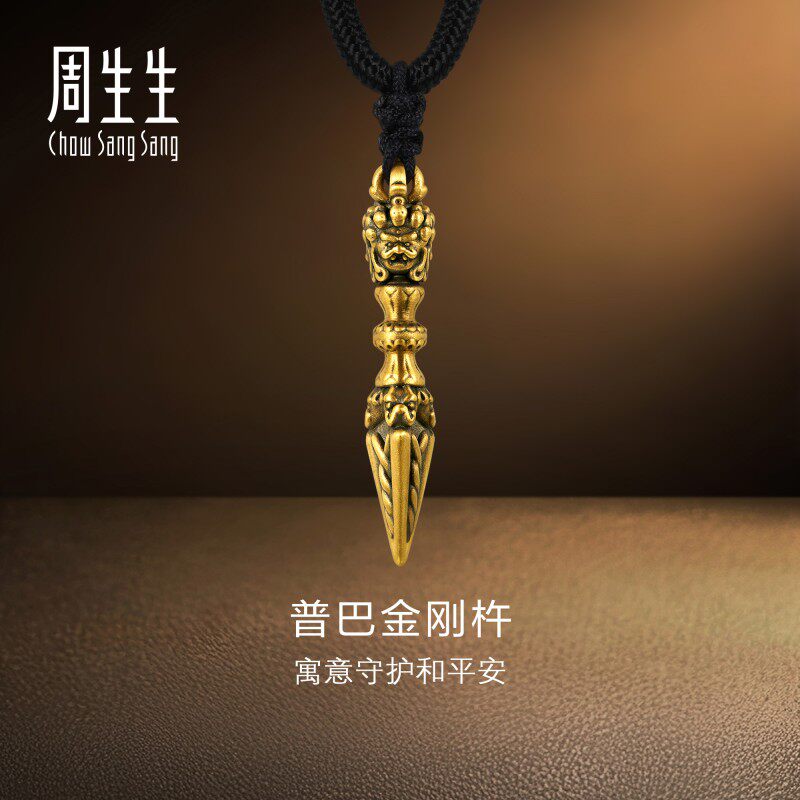 文化祝福传奇普巴项链周生生黄金